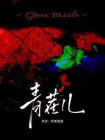 青岛打人女子公开道歉