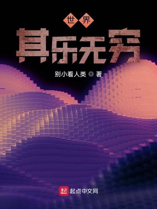 世界其他国家的著名历史建筑和文化遗产