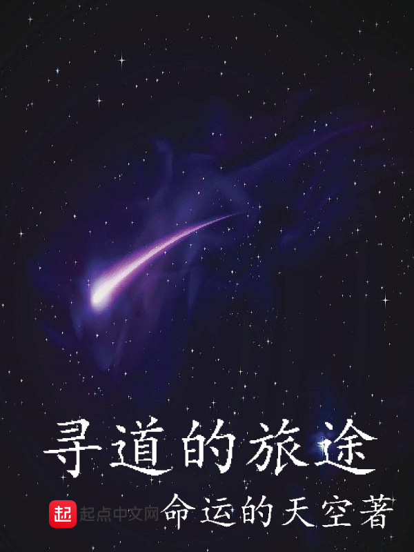 寻道大千炼器大会技巧