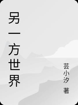 另一方坐牢起诉离婚要多久