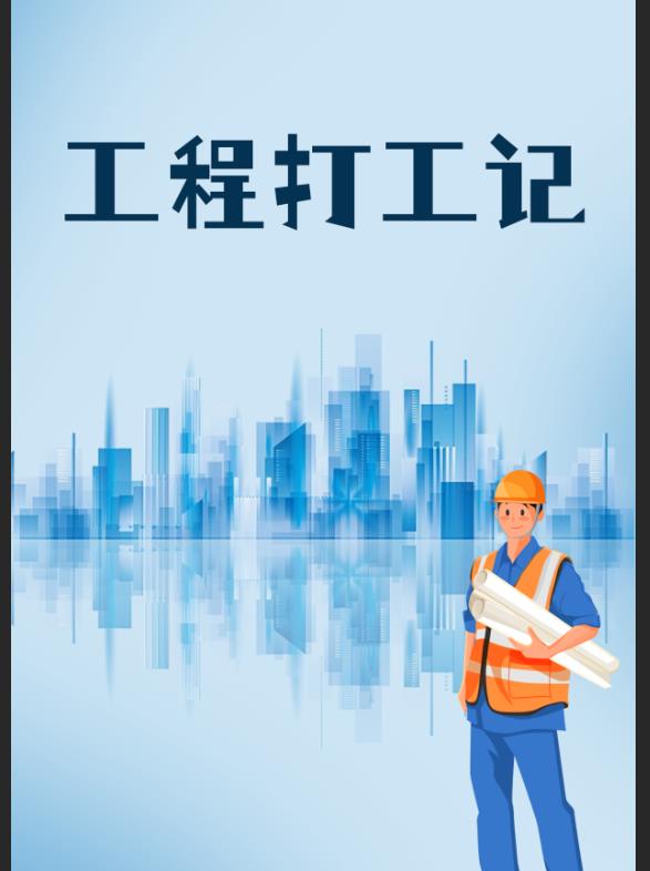 工程打印机复印机一体机办公用