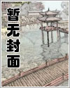 恶堕漫画