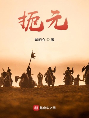 扼读音