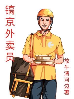镐京遗址考古新发现