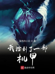 我捡到了一片树叶的英语