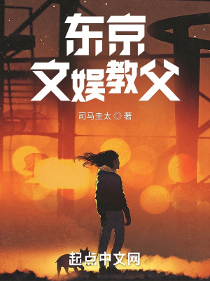 东京文化代表