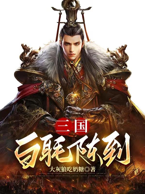 三国白帝城是现在哪里