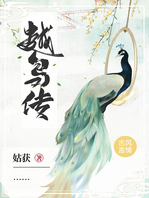 越南国会通过南北高铁投资计划