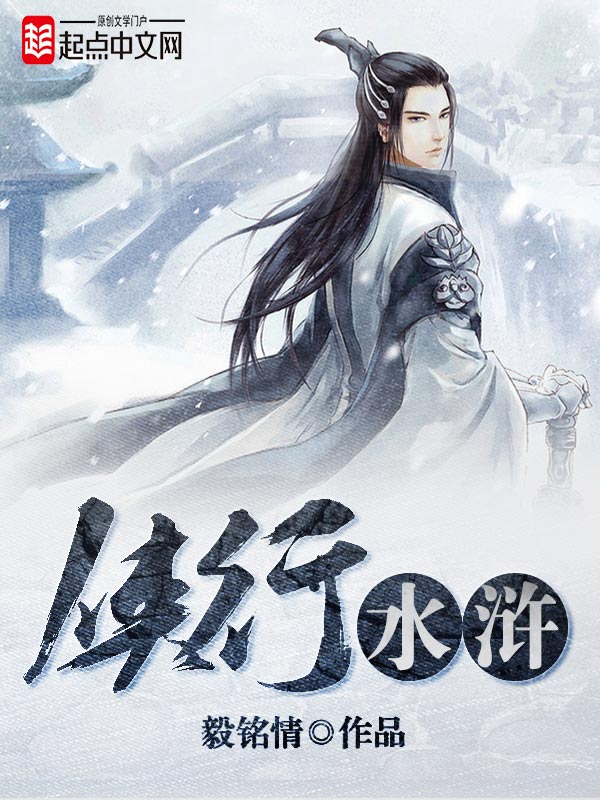 侠行天下武侠游戏下载