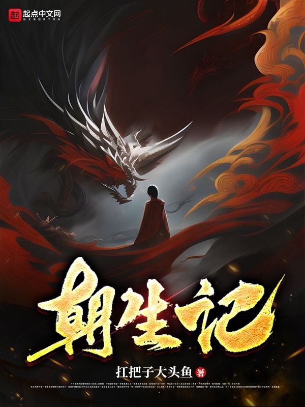 超声检测设备