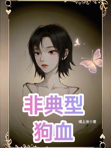 非典型肺结核