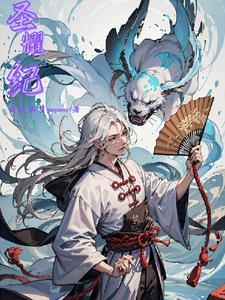圣耀救赎太刀如何继承