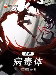 末世冲突