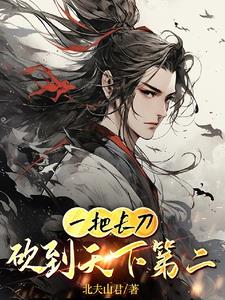 千秋文学网
