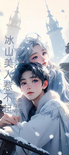 我的相亲对象是总裁全集视频
