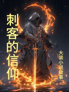 重生后当了总裁家的保姆
