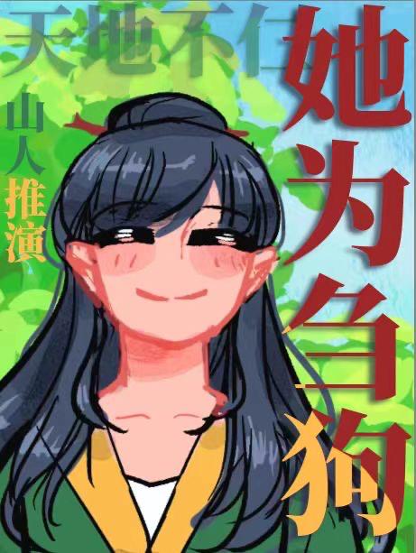 她为什么不开心宋祖儿
