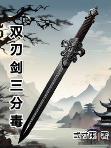江湖无难事下载