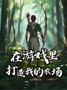 最强农民赵子龙