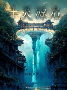 斗灵寺