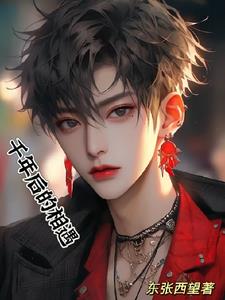 千年后的人类