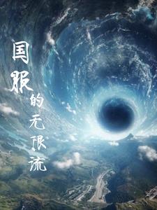国服的退款申请入口在哪里