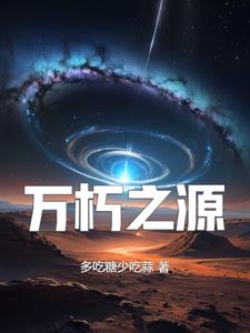 万古神帝