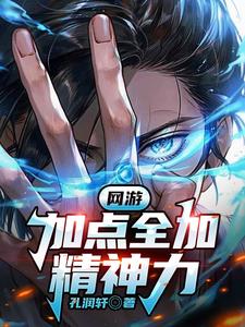 开局获得天帝模块免费