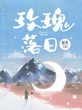 玫瑰花泡水有什么功效