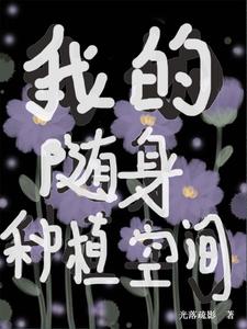 异世界降临地球的小说