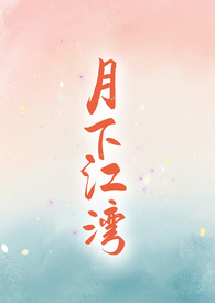 优学教务管理