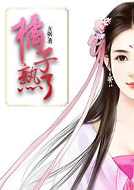 橘子黄色染发