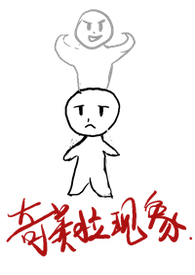 奇美拉现象的科学原理是什么
