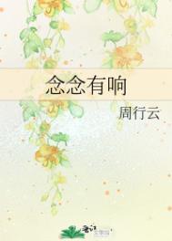 念念有辞by惘若