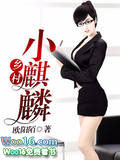 乡村小乔直播间