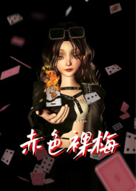 潮汕凌母女