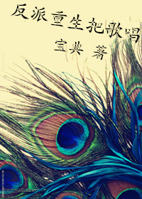 我在古代当名师笔趣阁无弹窗手机阅读
